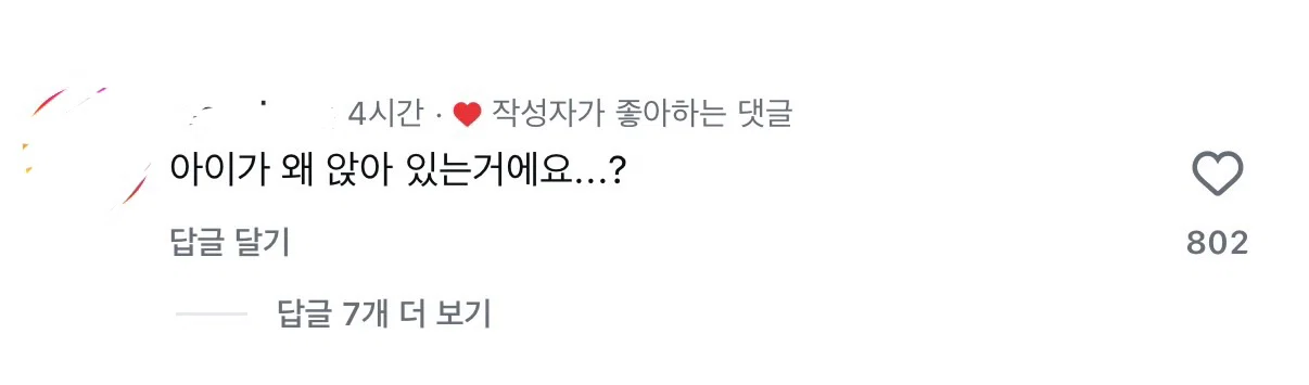 아들 키우는 엄마들 경악했다는 릴스