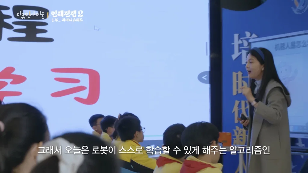 공상과학 SF 영화에서 보던 장면들 현실판같아서 좀 무서운 중국 근황.... (9)