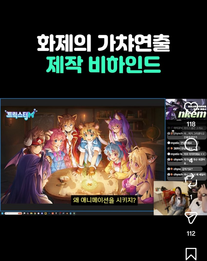 싱글벙글 '그 가챠게임 연출' 일러레가 밝히는 비하인드 (12)