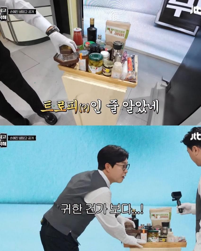 현빈이 선물 받은 250만 원짜리 꿀 맛.