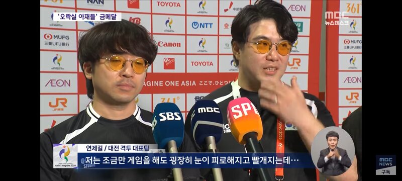 눈이 침침해졌다는 아재 게이머 (6)