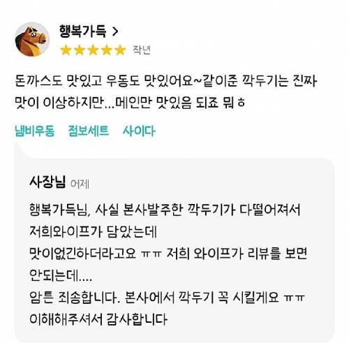 너무 난감한 리뷰