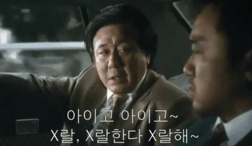 강제퇴거 외국인에 7000원 기내식?…인천공항 직원들 반발, 왜 (2)