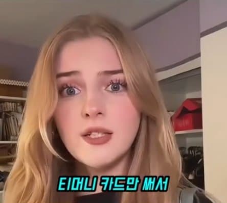 국격에 템즈강이 폭발. 서울 홍대병 걸린 초미녀 영국 금발녀. (7)
