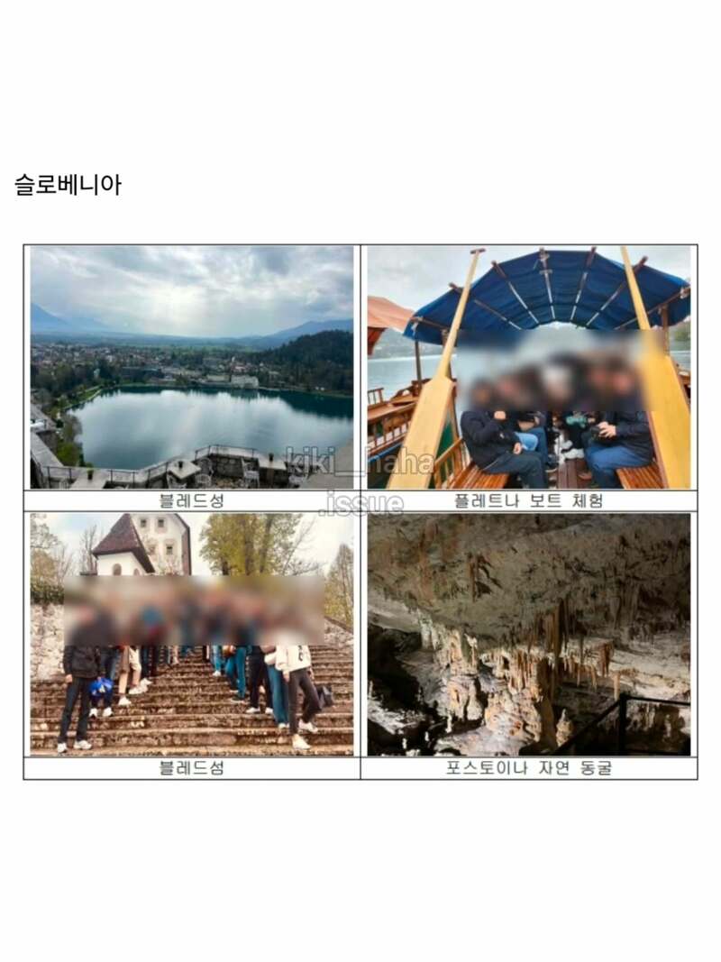 여수 섬박람회 핑계로간 12개국 출장 (6)