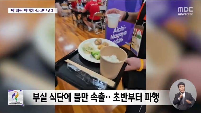 16일의 아시아 축제 폐막..'부실 운영' 오점 (4)