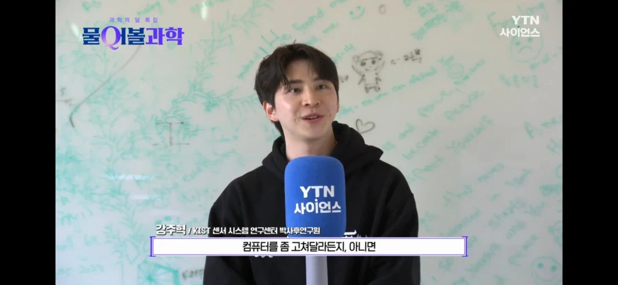 서울대 박사, 이공계라고 다 컴퓨터 잘하는건 아냐