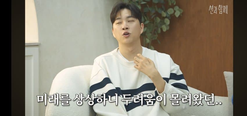 송지은이 박위 아들을 낳고 싶은.. 이유 . (23)
