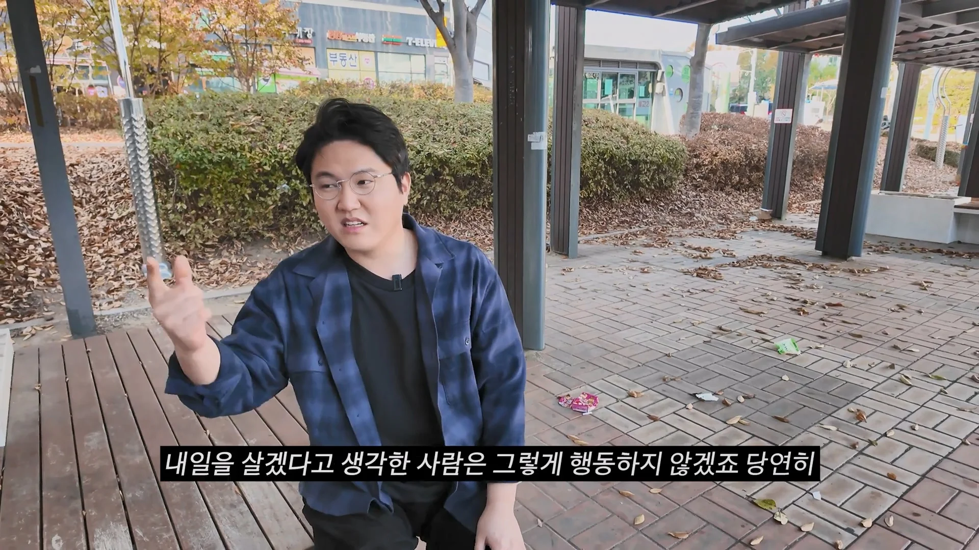 욜로 욜로 하던 욜로족이 지금 다 사라진 이유 (25)