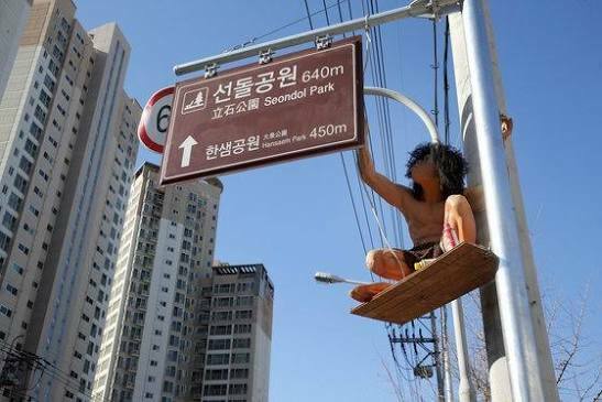 대구의 어떤 컨셉 ㅋㅋ (2)