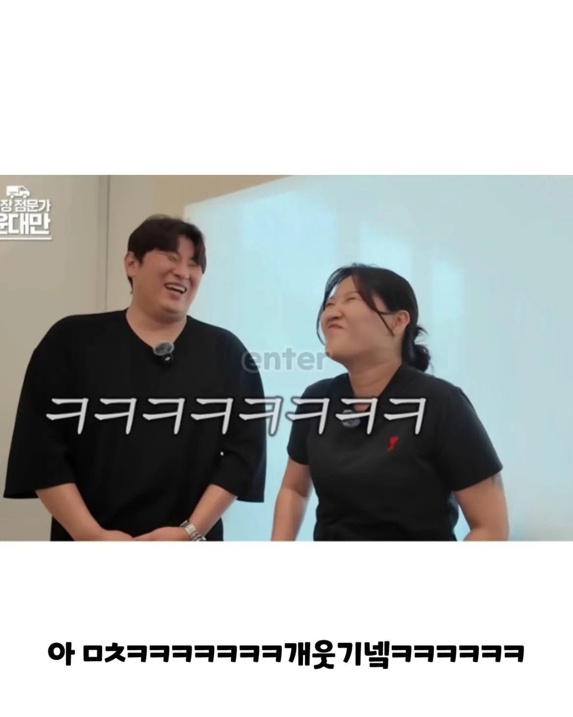 항상 춥고 서늘한 집에 출장 온 무당 (10)