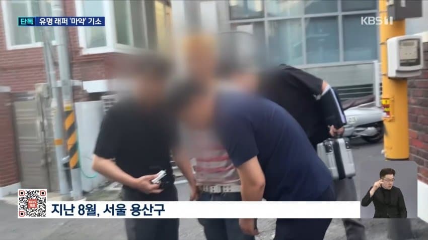 [단독]'대마 젤리 구입' 40대 래퍼, 빌스택스였다..마약류 투약 혐의 (3)