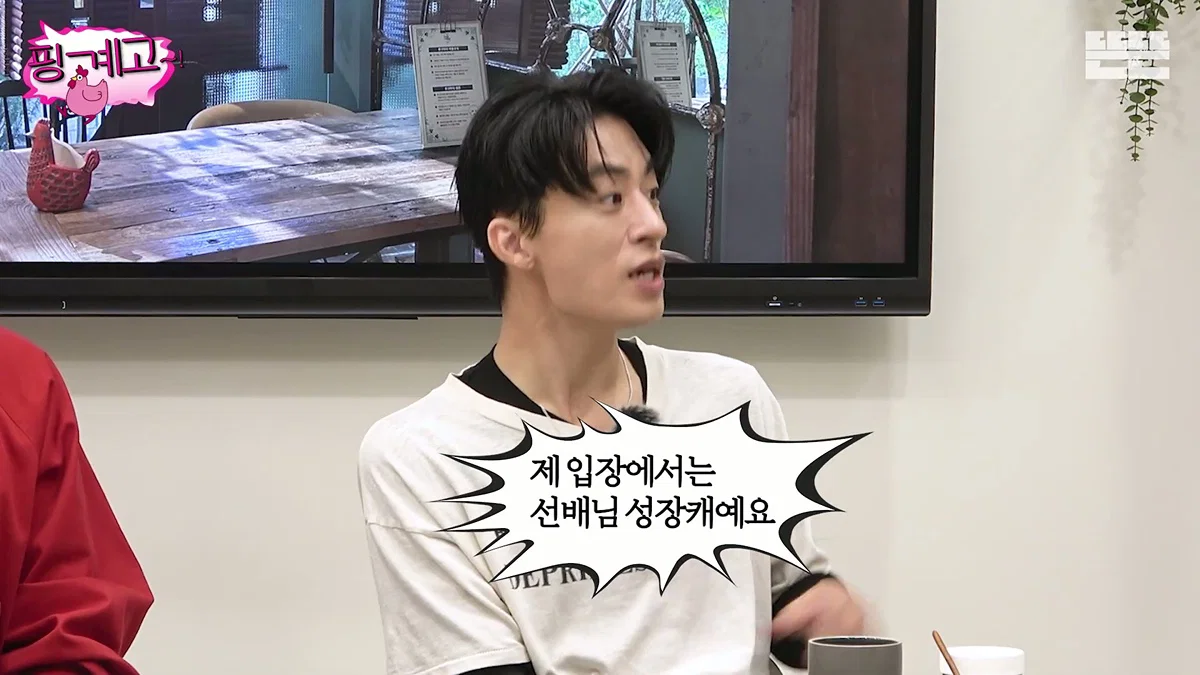 [핑계고] 대국민 장기 프로젝트 유재석 키우기 (12)
