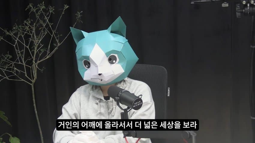새덕후 영상 토론 진행자가 80년된 연구라고 반박을 하더라 (17)