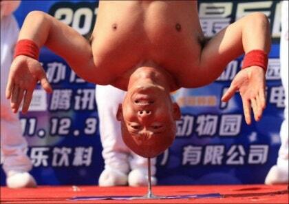 대륙의 차력쇼