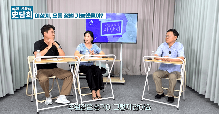 위화도회군을 안했다면 이성계는 요동정벌 가능했을까? (33)