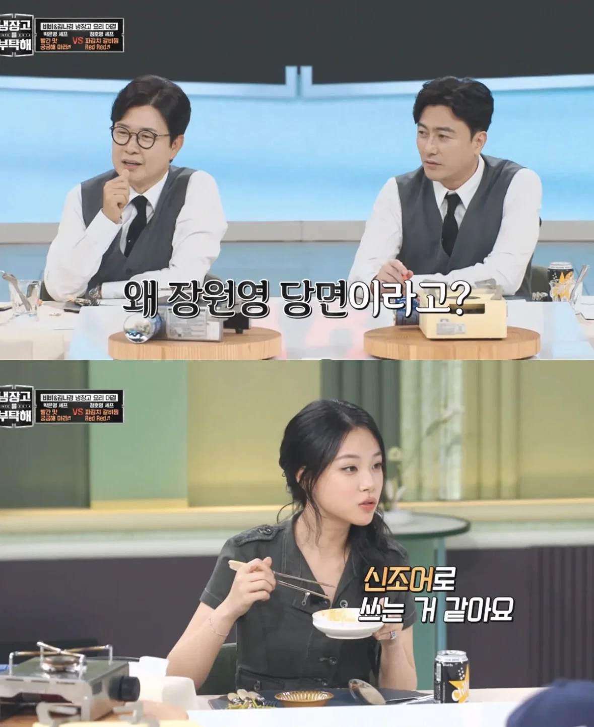 요즘 젠지들 사이에서 유행이라는 밤티 반대말 (4)
