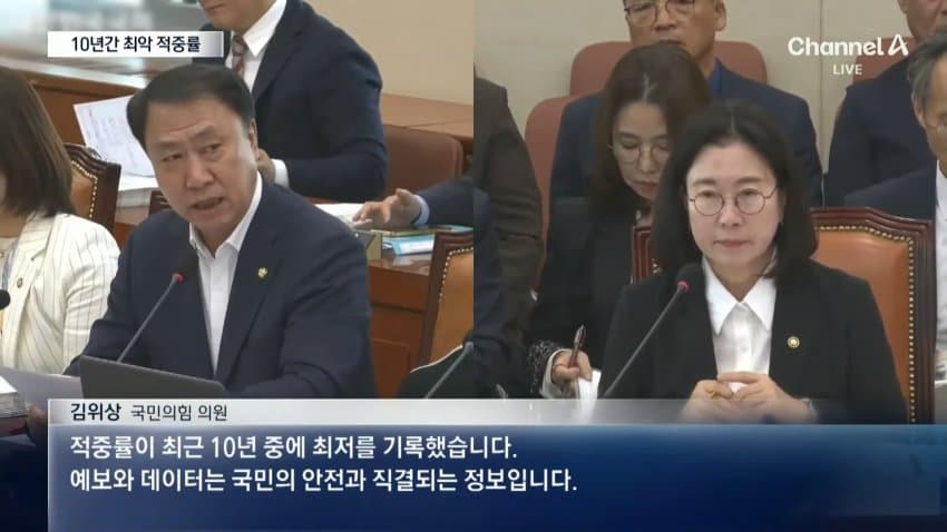 채널a) 올여름 강수 적중률 10년 새 최악 (5)