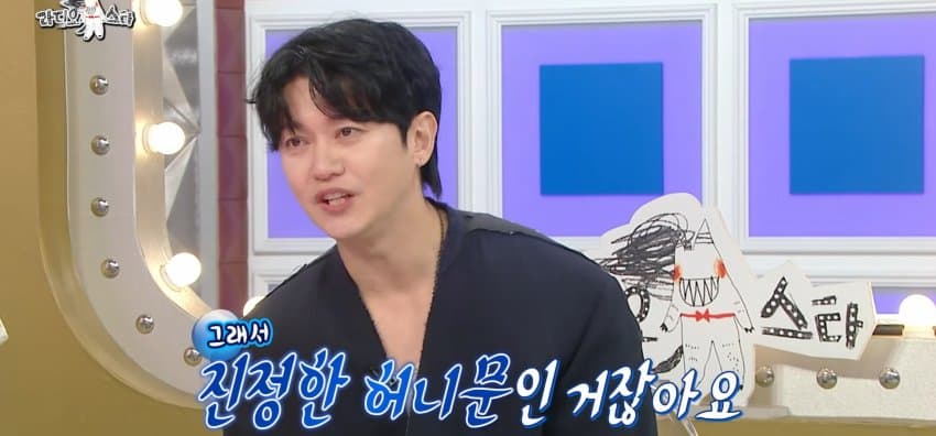라스) 결혼할 예비신부와 아직 관계 전이라는 강균성 (21)