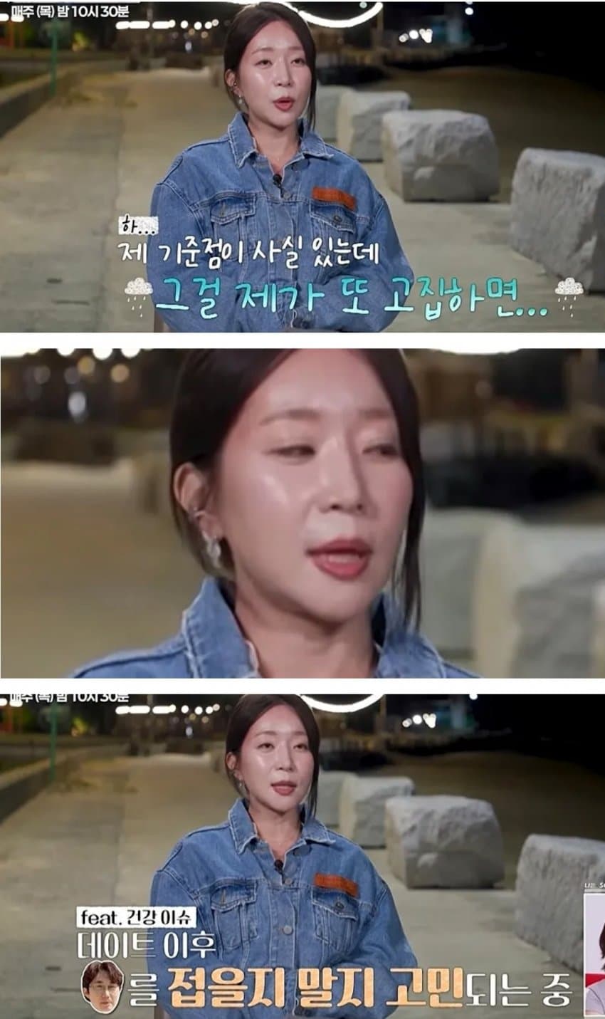 나이 들수록 연애가 더 어려워지는 이유 (14)