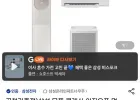 삼성 25년형 무풍클래식 이지오픈 멀티형 AF70F17D24ER4S 이지케어8단계 UV살균