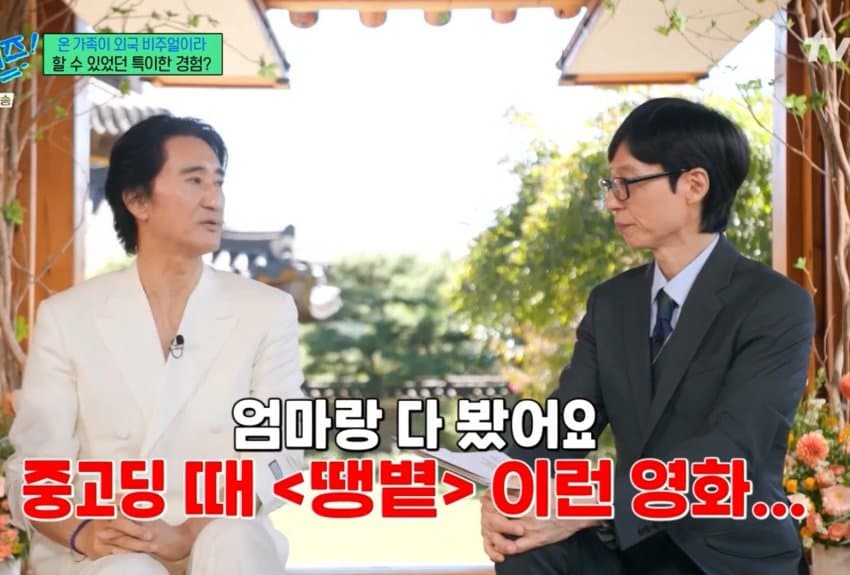 유퀴즈) 온가족이 이국적 외모라는 신현준 (10)
