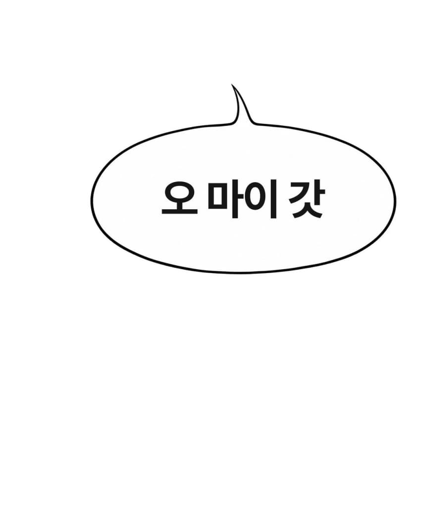 아프리카 인형 1화 (49)