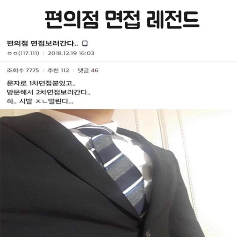 타커뮤에서 찾은 박호드 추정 옛날 게시글