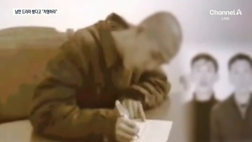"한국 드라마 본 것 후회" 흐느낀 북한군…영상 보니 (8)