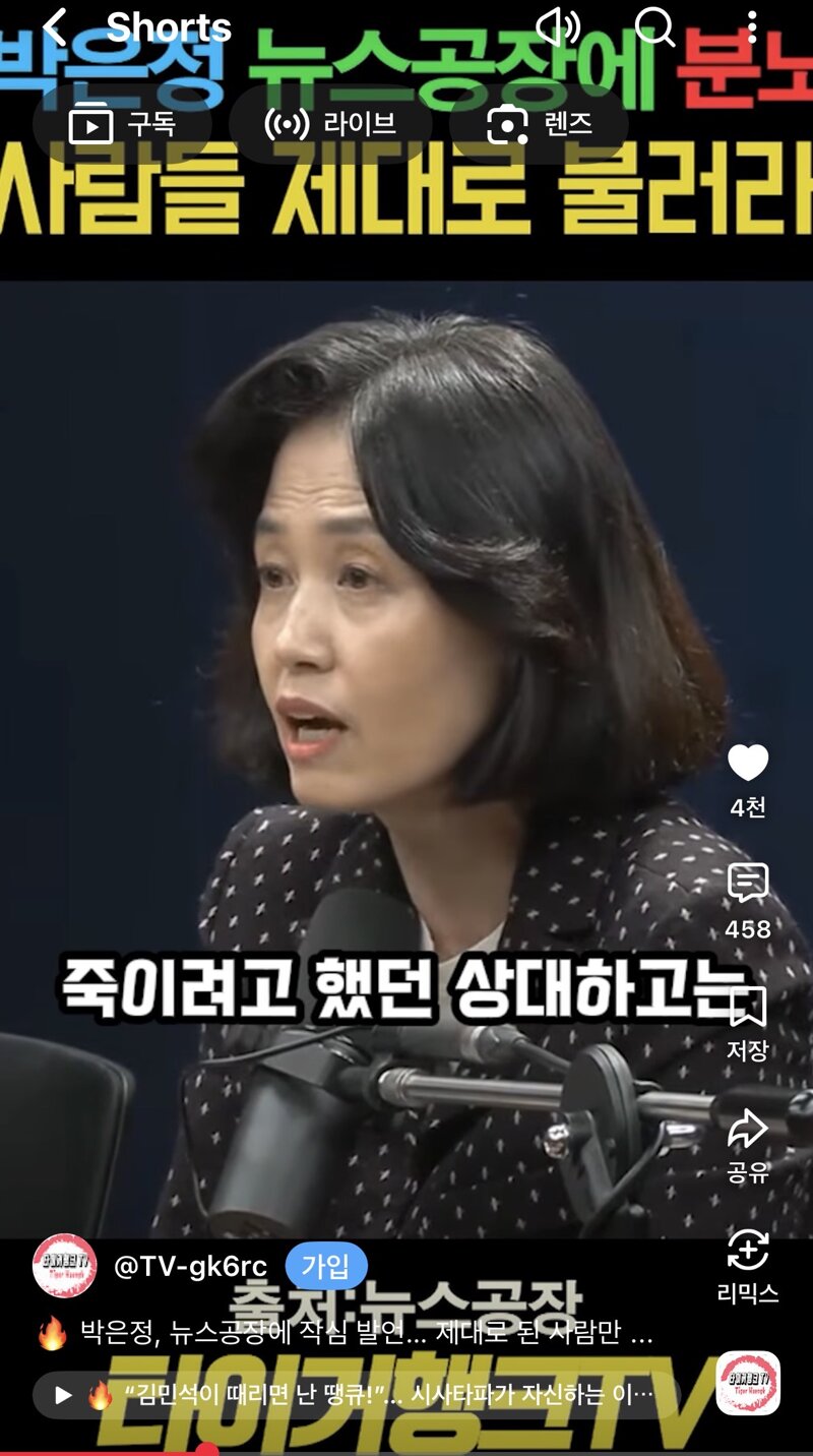 전당대회까진 참고 그랬음 (3)