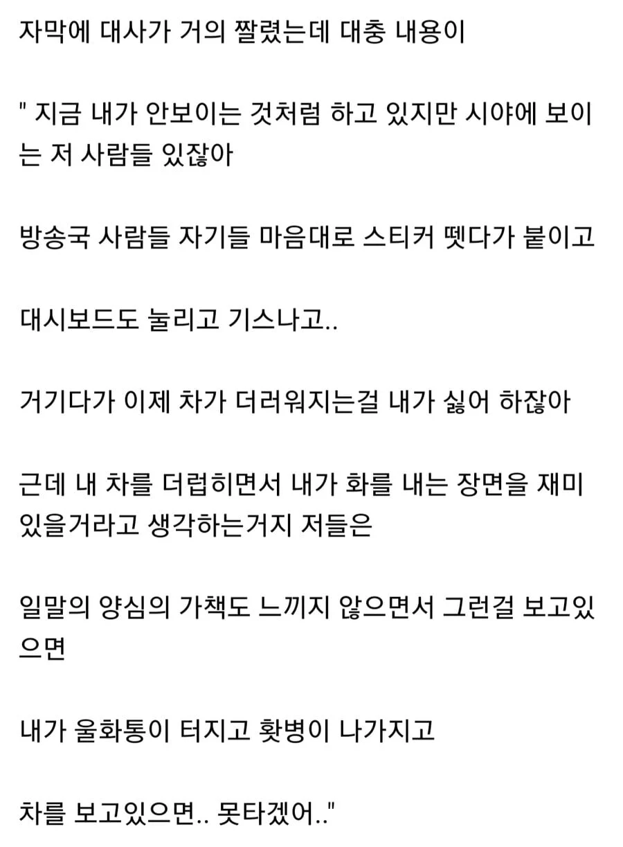 허지웅이 아끼던 차를 판 이유.. (2)