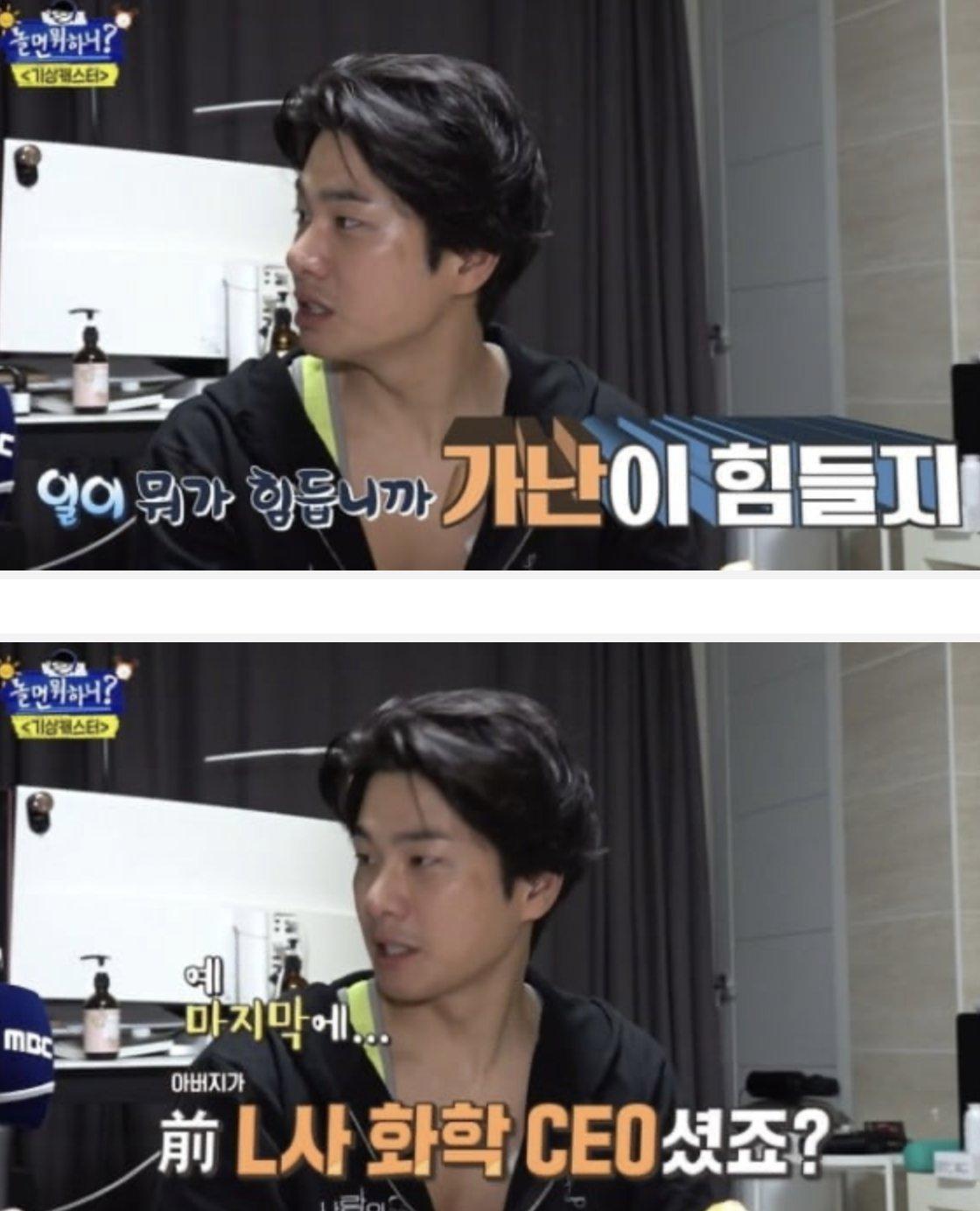 가난을 훔친 연예인들