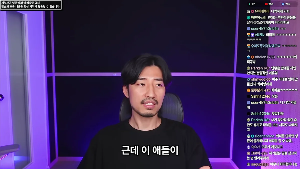 정신 질환을 추구미로 쓰고 안정형을 찾아 헤매는 사람들에게 (18)