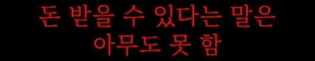 사람은 어디서 다시 만날지 절대 모르는 이유 (14)