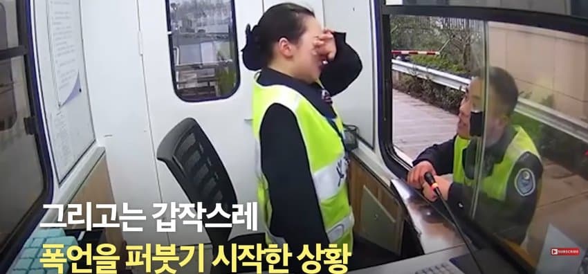 서럽게 울던 직원이 갑자기 활짝 웃은 이유 (5)