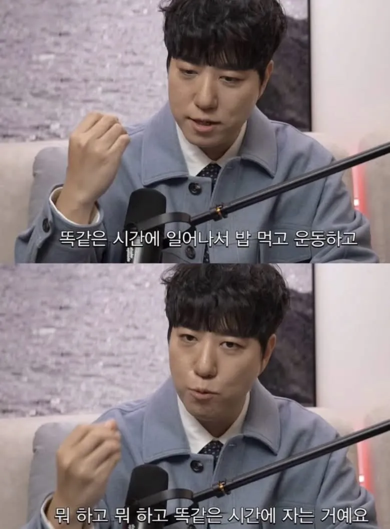 인간이 장수할 수 있는 법