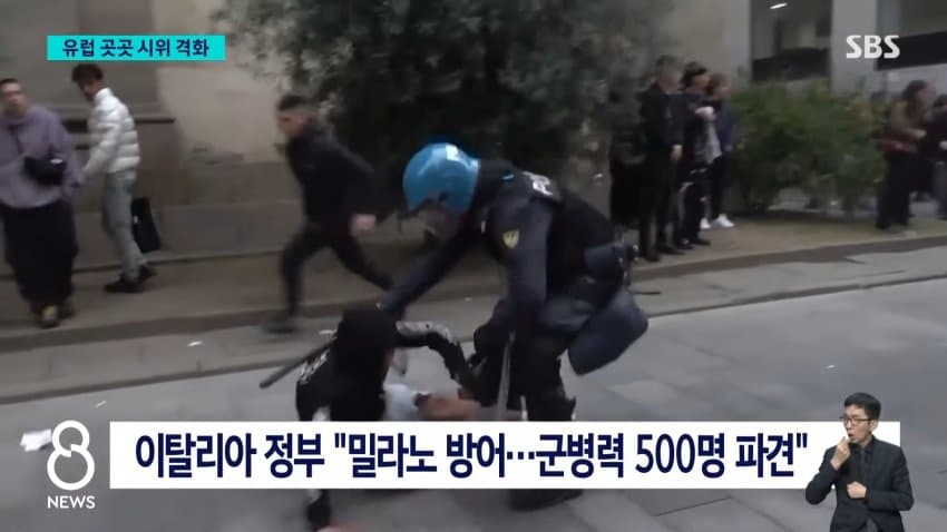 폭력·약탈 시위에 이탈리아 군 500명 투입 (7)