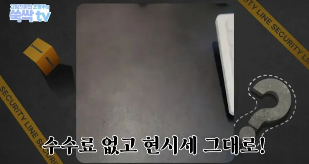의외로 금이빨을 아무곳에서나 팔면 안되는 이유 (41)