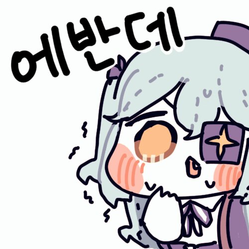 출석체크 안해슴?