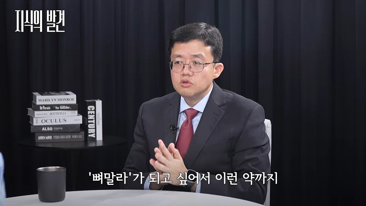 마운자로 규제 완화해야 한다는 아구통 교수님 (14)