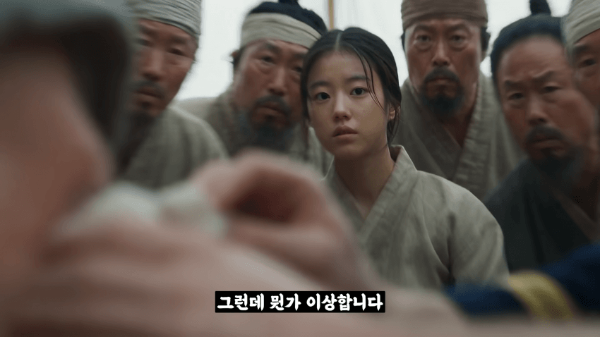 왜 거문도에는 영어 사투리가 존재 하는 걸까? (5)