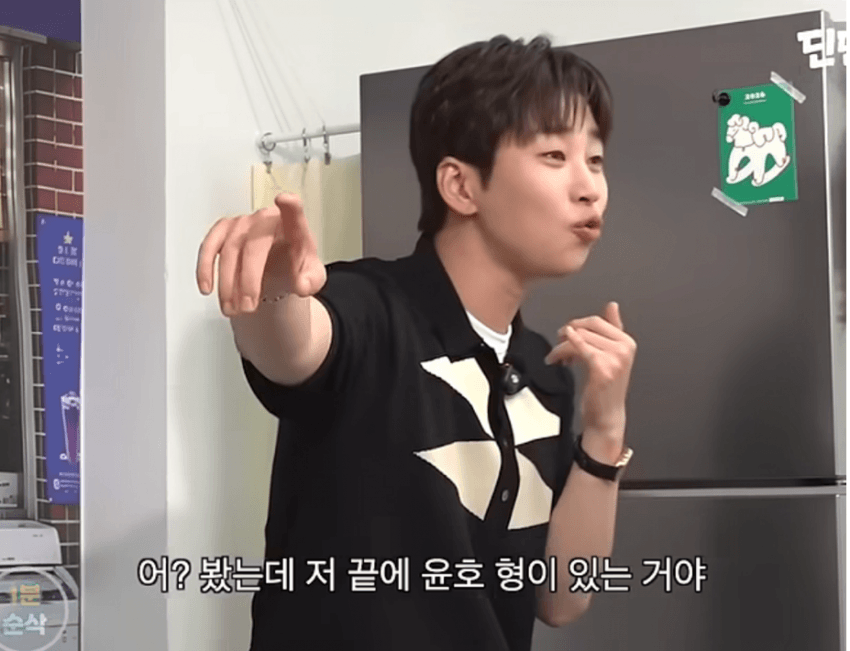 유노윤호 생일파티 갔다가 화났다는 딘딘 (21)