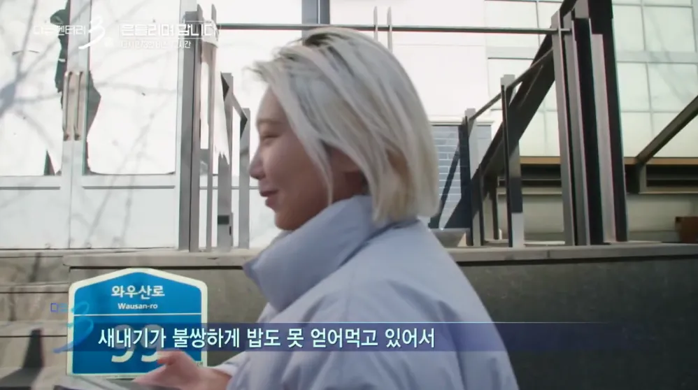 대학 생활의 낭만을 보여줬던 다큐3일 명장면 (19)