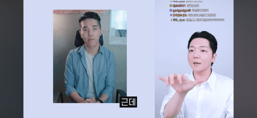 최근에 리섭이 또 찬우 돌렸네 ㅋㅋㅋ (9)