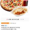피자헛 한근 치즈 콤비네이션 오리지널 L+리치치즈파스타+콜라 1.25L