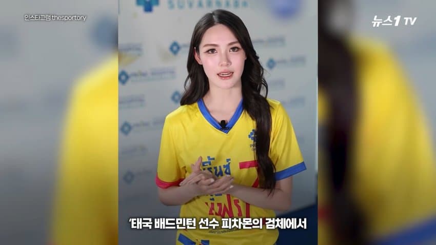 금메달 꿈꾸던 태국 공주... 아시안게임 1호 도핑 양성 불명예 (25)