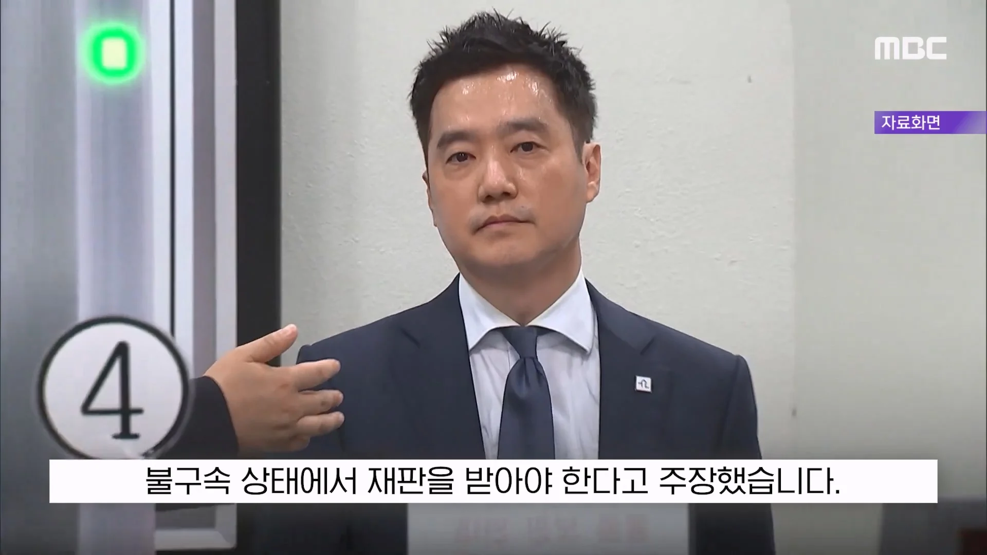 김세의 "100억 집 두고 도주하겠나"..'보석해달라' 재판중 읍소 (14)