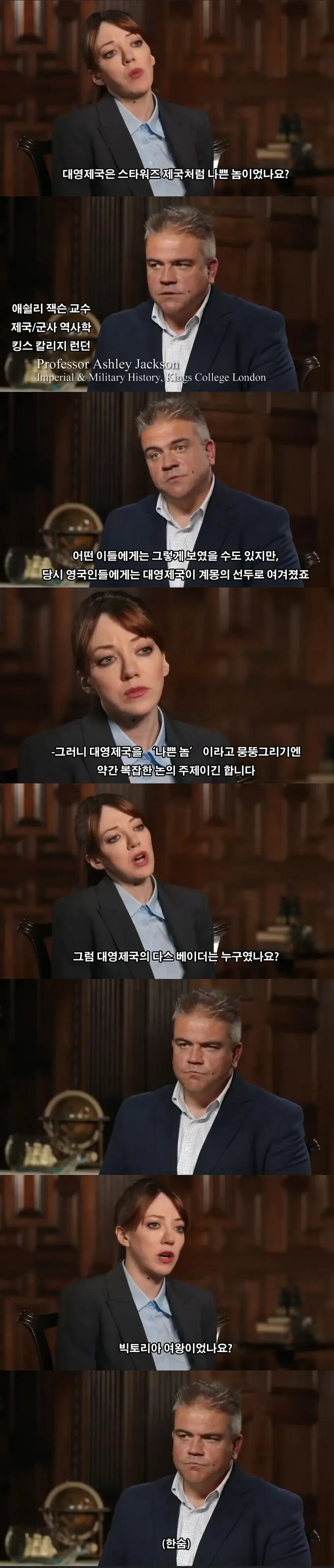 전문가들 불러서 인터뷰만 하는 BBC 다큐멘터리