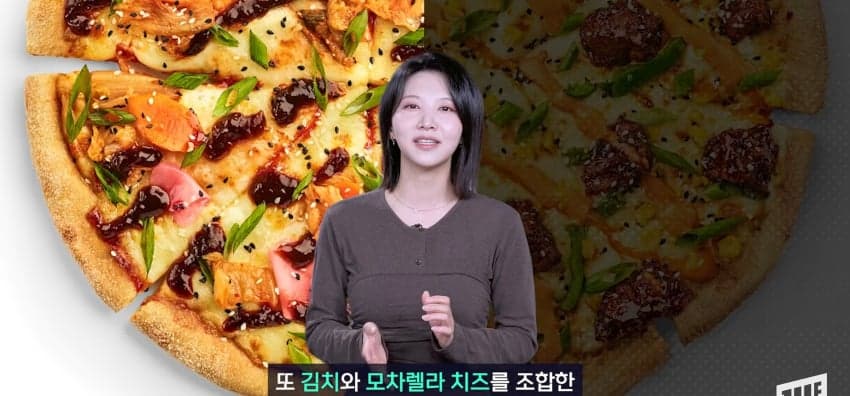 파김치맛 베이글? 외국에반 있다는 K-푸드 (18)
