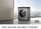 에코백스 W3 옴니 창문로봇청소기